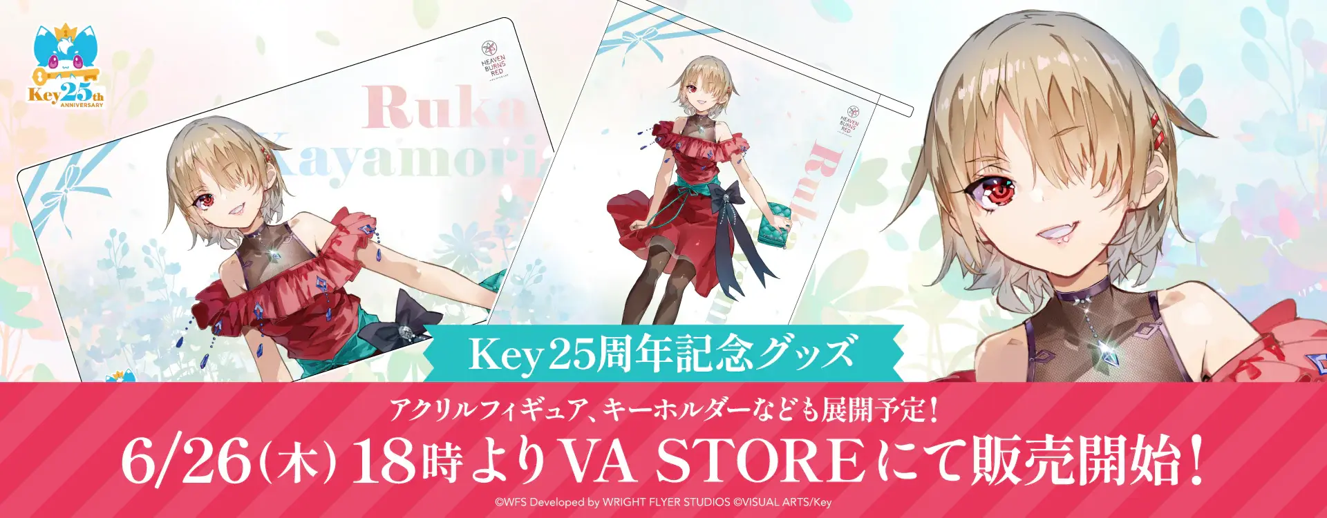 情報】由Yuugen 繪製的茅森月歌的原始插圖已在Key25th 特設網站上發布