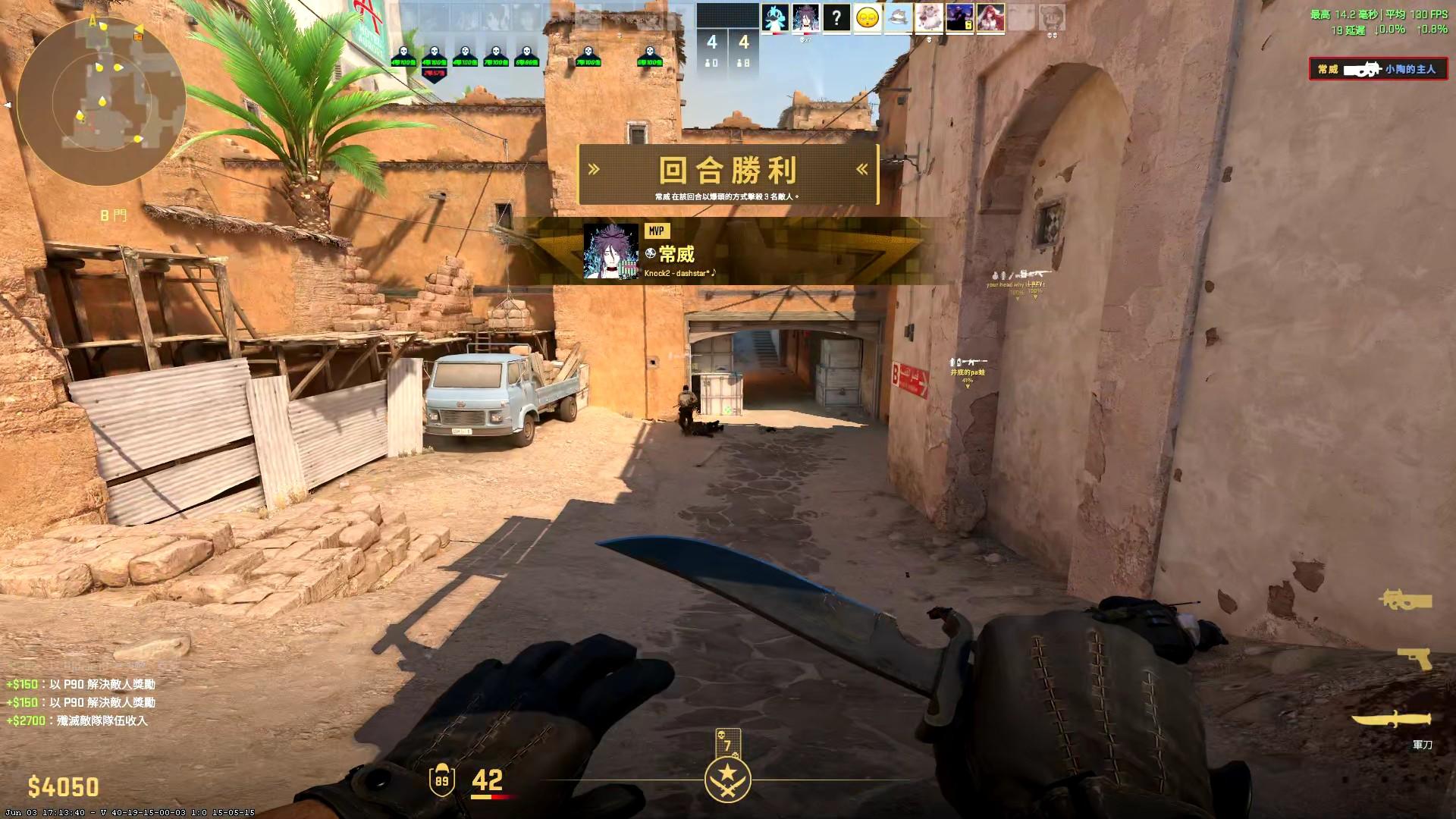 【問題】CSGO2想再度提升配備 @電腦應用綜合討論 哈啦板 - 巴哈姆特