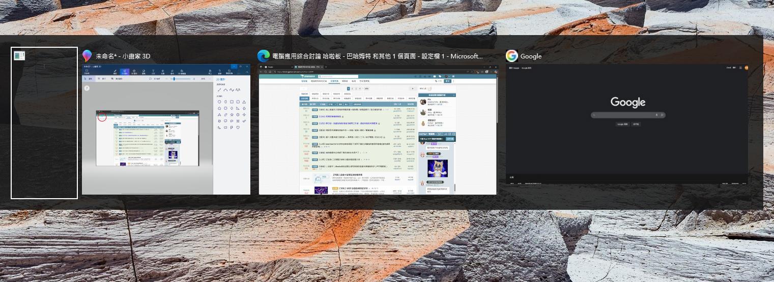 【問題】microsoft update helper疑問 @電腦應用綜合討論 哈啦板 - 巴哈姆特