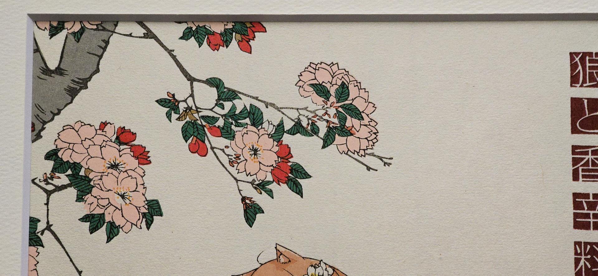 狼と香辛料　浮世絵木版画「狼桜美人図」 初版 狼と香辛料』ホロの浮世絵“狼桜美人図”が目にも鮮やかな新緑ver