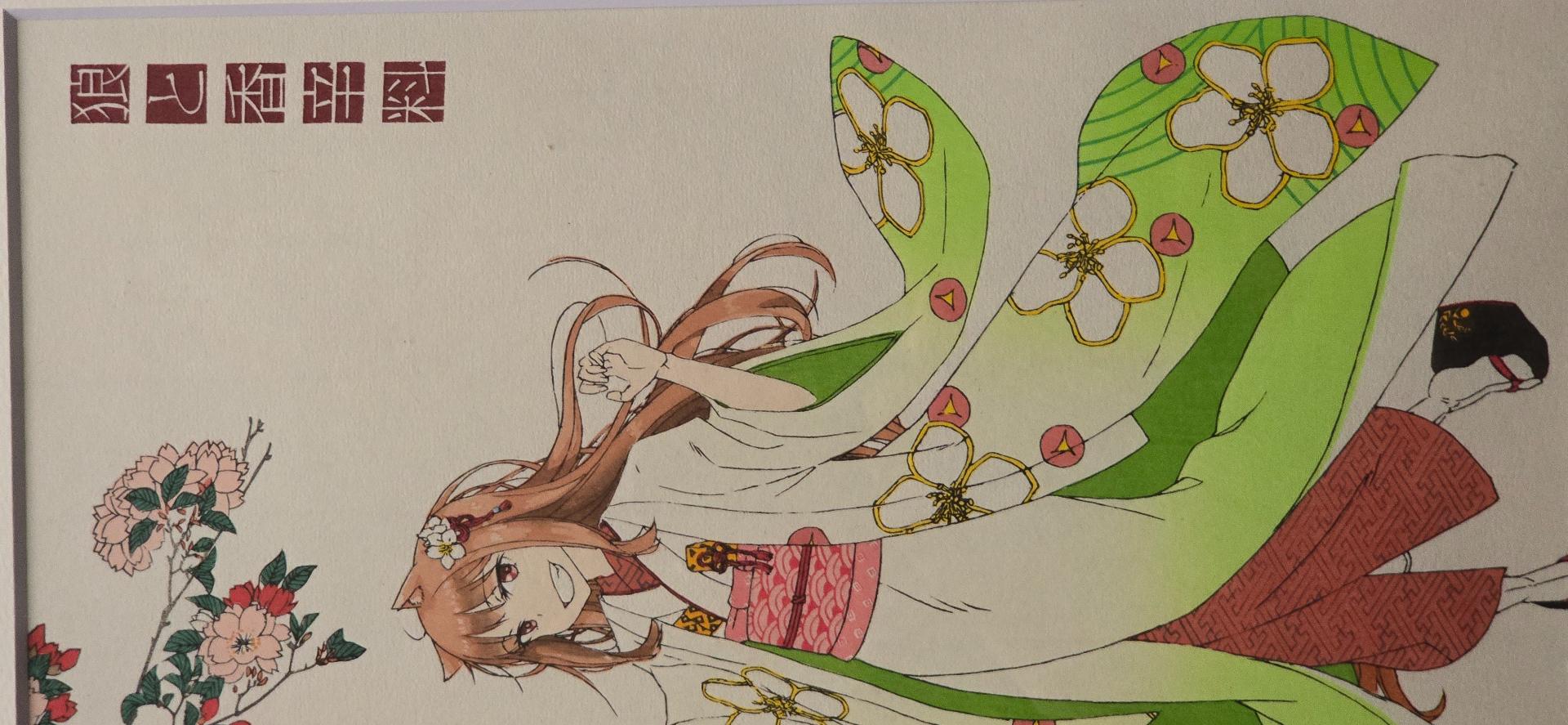 【第二刷限定100枚】狼と香辛料 浮世絵木版画 狼桜美人図  ホロ 7006-9749-
