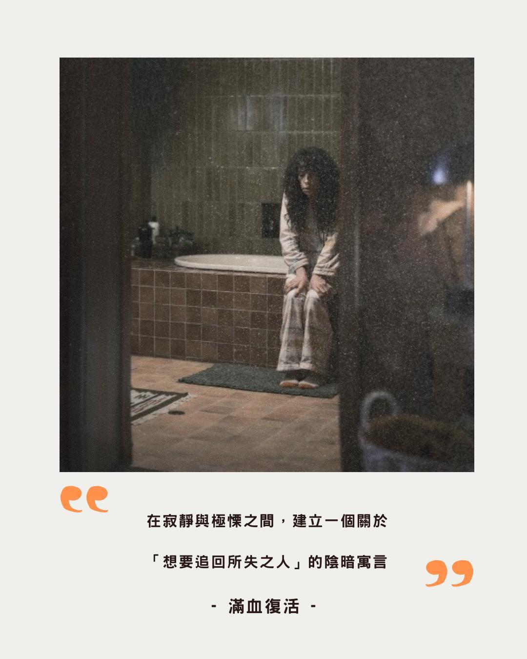 心得】｜滿血復活｜執念成為召喚惡靈的圓形囚籠@電影娛樂新視界哈啦板- 巴哈姆特