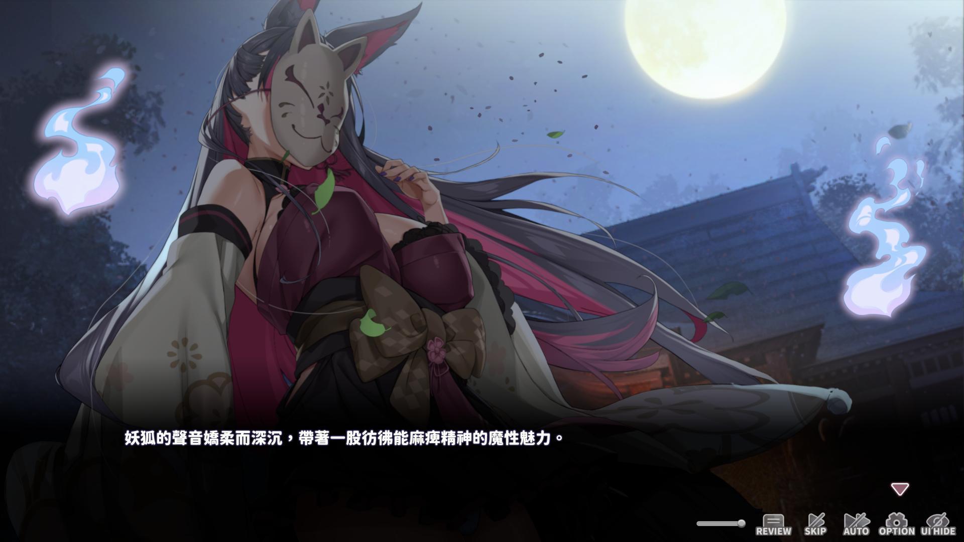 心得】620新上市妖狐的深夜直播@Steam 綜合討論板哈啦板- 巴哈姆特