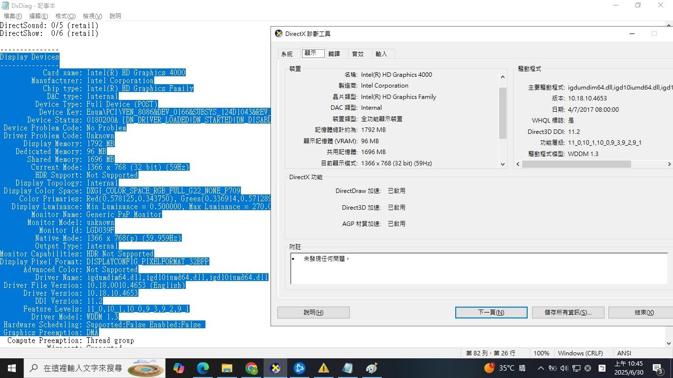 【問題】D2R安裝好按開始遊戲 一直跳出 發生無預警的錯誤..還有人玩舊版D2嗎? @暗黑破壞神 哈啦板 - 巴哈姆特