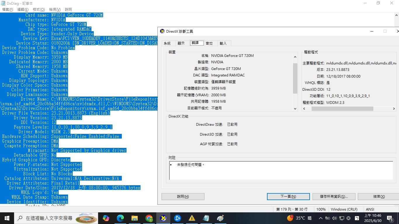 【問題】D2R安裝好按開始遊戲 一直跳出 發生無預警的錯誤..還有人玩舊版D2嗎? @暗黑破壞神 哈啦板 - 巴哈姆特