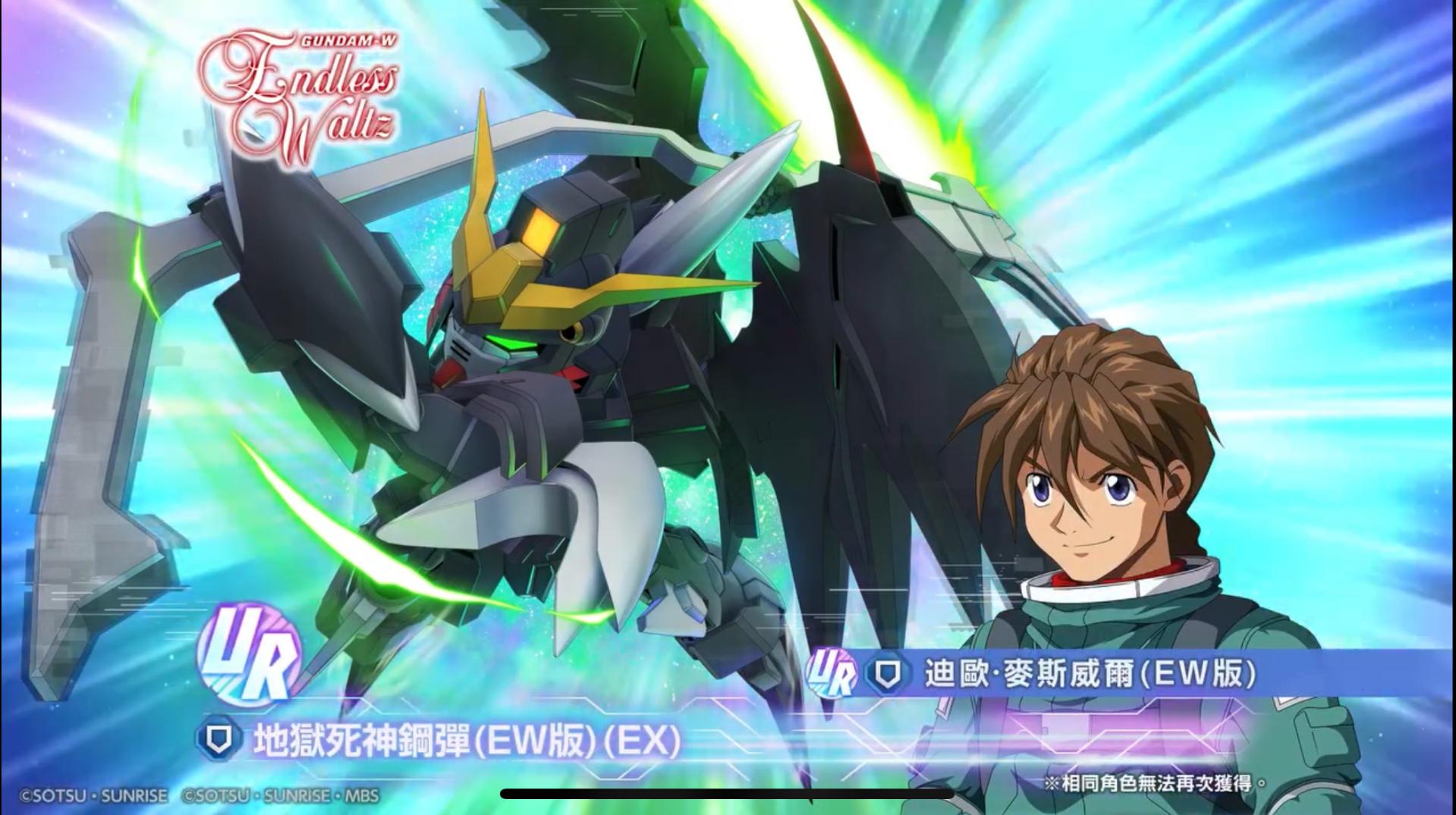 情報】6/16 精選機體補給- UR「地獄死神鋼彈(EW版) (EX)」/ UR「全裝備型製作攻擊鋼彈(EX)」 @SD 鋼彈G 世代永恆哈啦板-  巴哈姆特