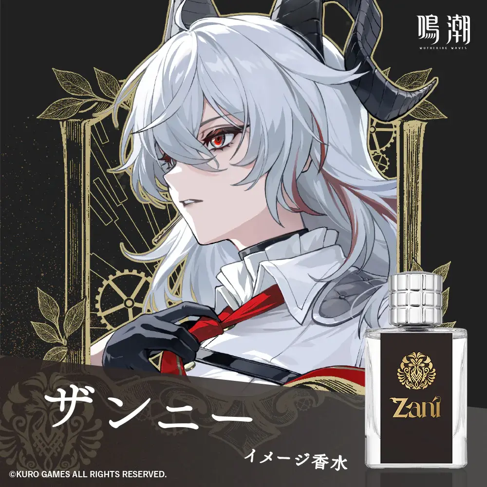 情報】鳴潮× Anideal -「菲比、贊妮、坎特蕾拉、珂萊塔」印象香水@鳴潮
