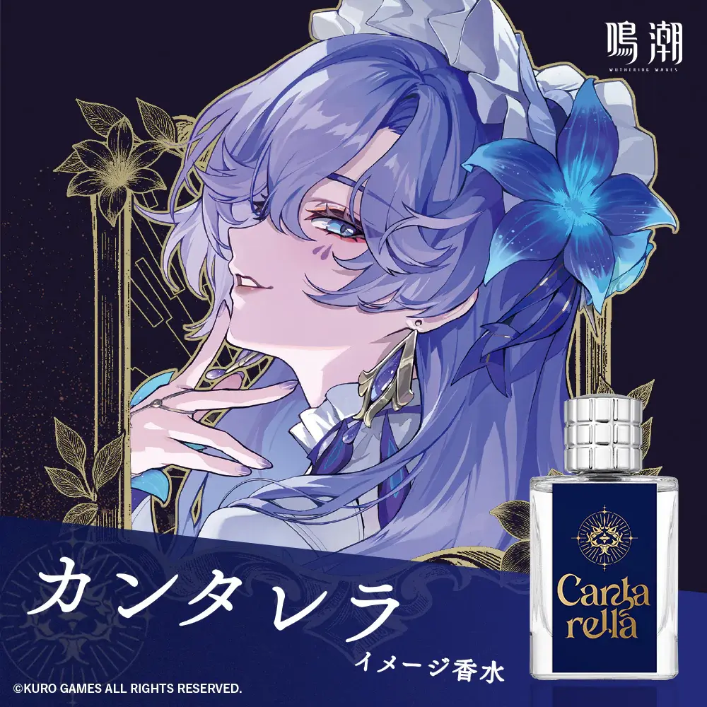 情報】鳴潮× Anideal -「菲比、贊妮、坎特蕾拉、珂萊塔」印象香水@鳴潮