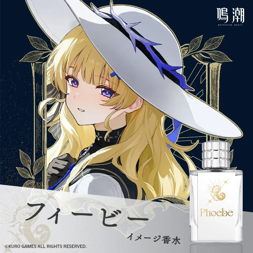 情報】鳴潮× Anideal -「菲比、贊妮、坎特蕾拉、珂萊塔」印象香水@鳴潮