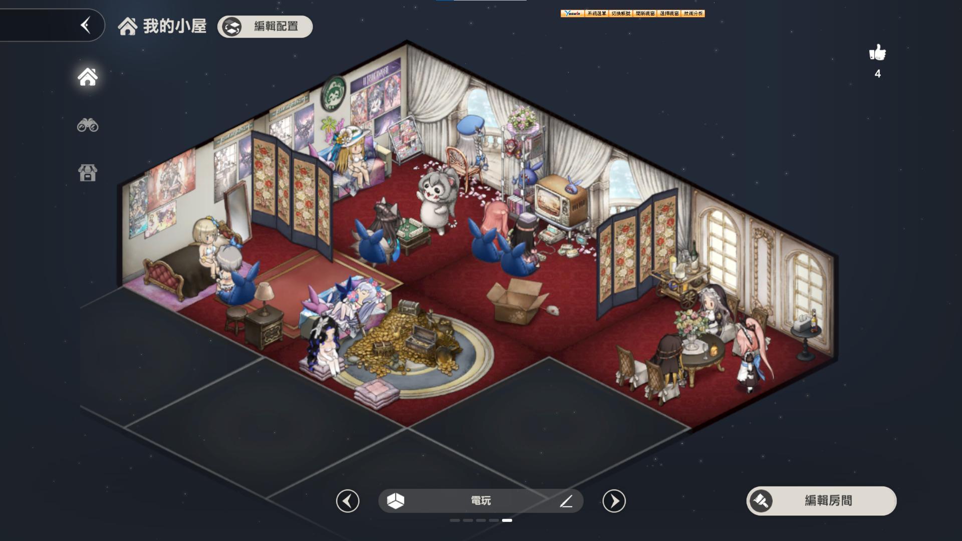 RE:【閒聊】小屋分享@棕色塵埃2 哈啦板- 巴哈姆特