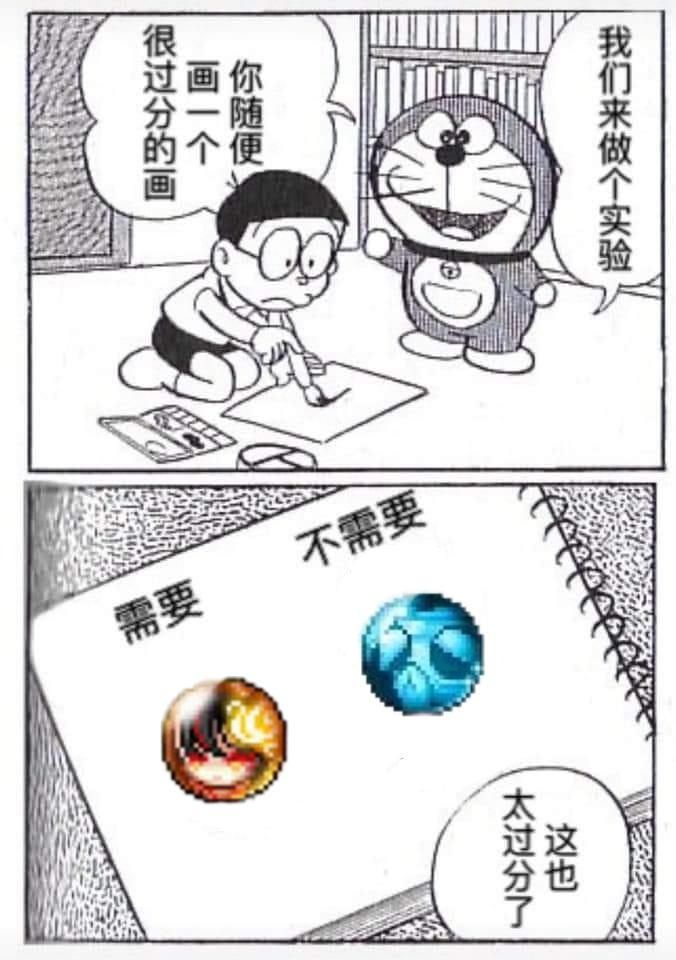 【情報】TMS V272 全新 BOSS：瑪麗西亞（寶珠、家具、機器人） @新楓之谷 哈啦板 - 巴哈姆特