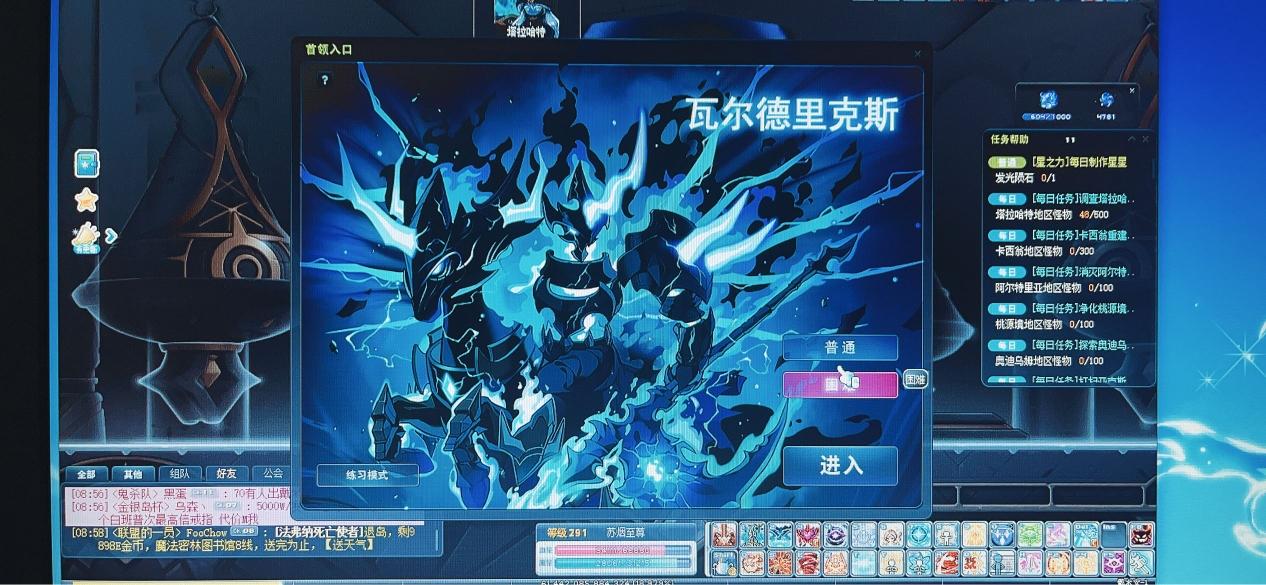 【閒聊】CMS服務器還是超前了，想看下tms人馬的boss攻略 @新楓之谷 哈啦板 - 巴哈姆特