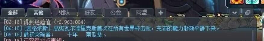 【閒聊】CMS服務器還是超前了，想看下tms人馬的boss攻略 @新楓之谷 哈啦板 - 巴哈姆特