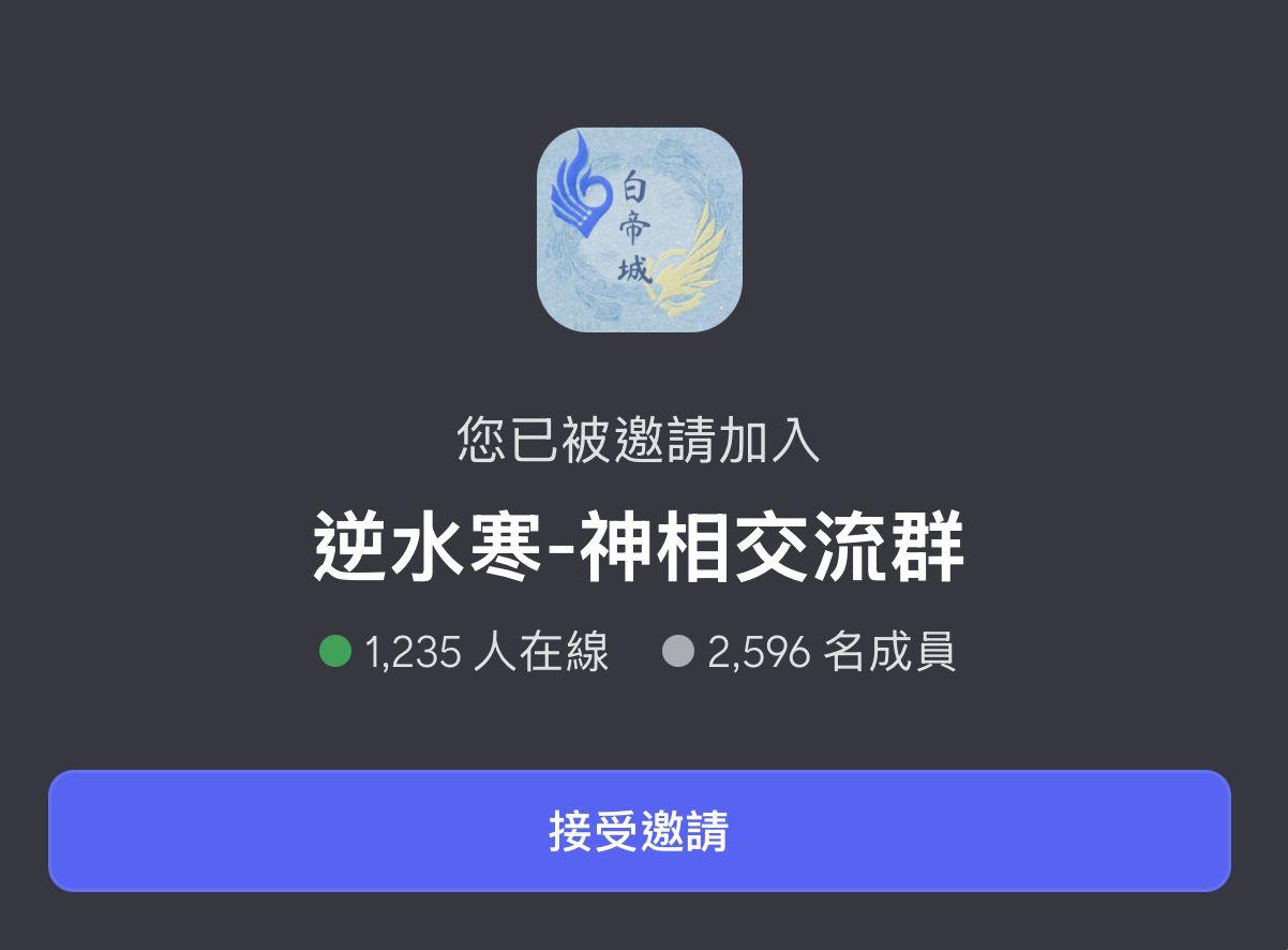 攻略】神相PVE 從入門到入土攻略by 瑤光聽雪．花海（更新1.2.2v3