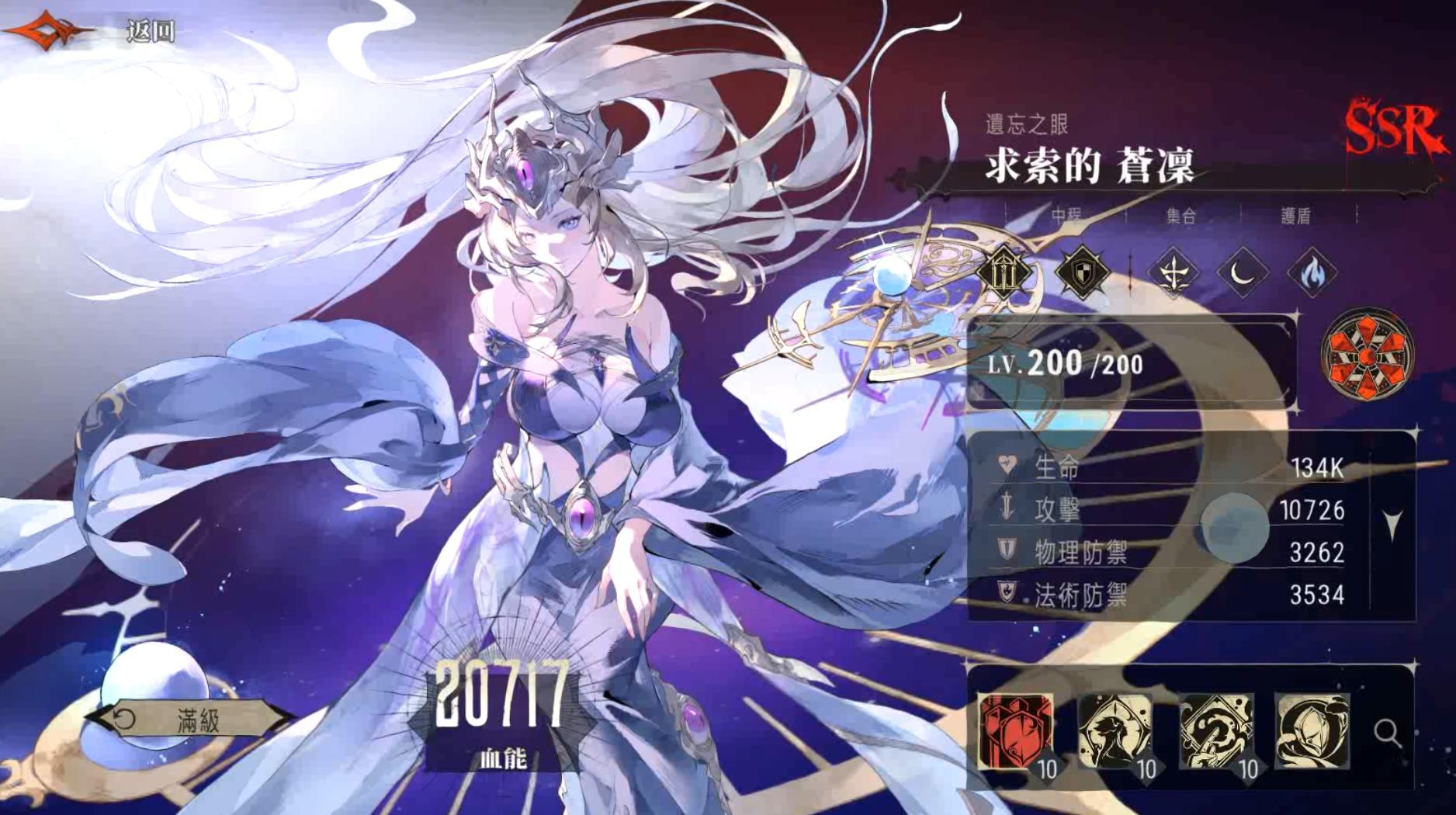 【閒聊】最喜歡目前釋出的哪位眷屬? @銀與血 哈啦板 - 巴哈姆特
