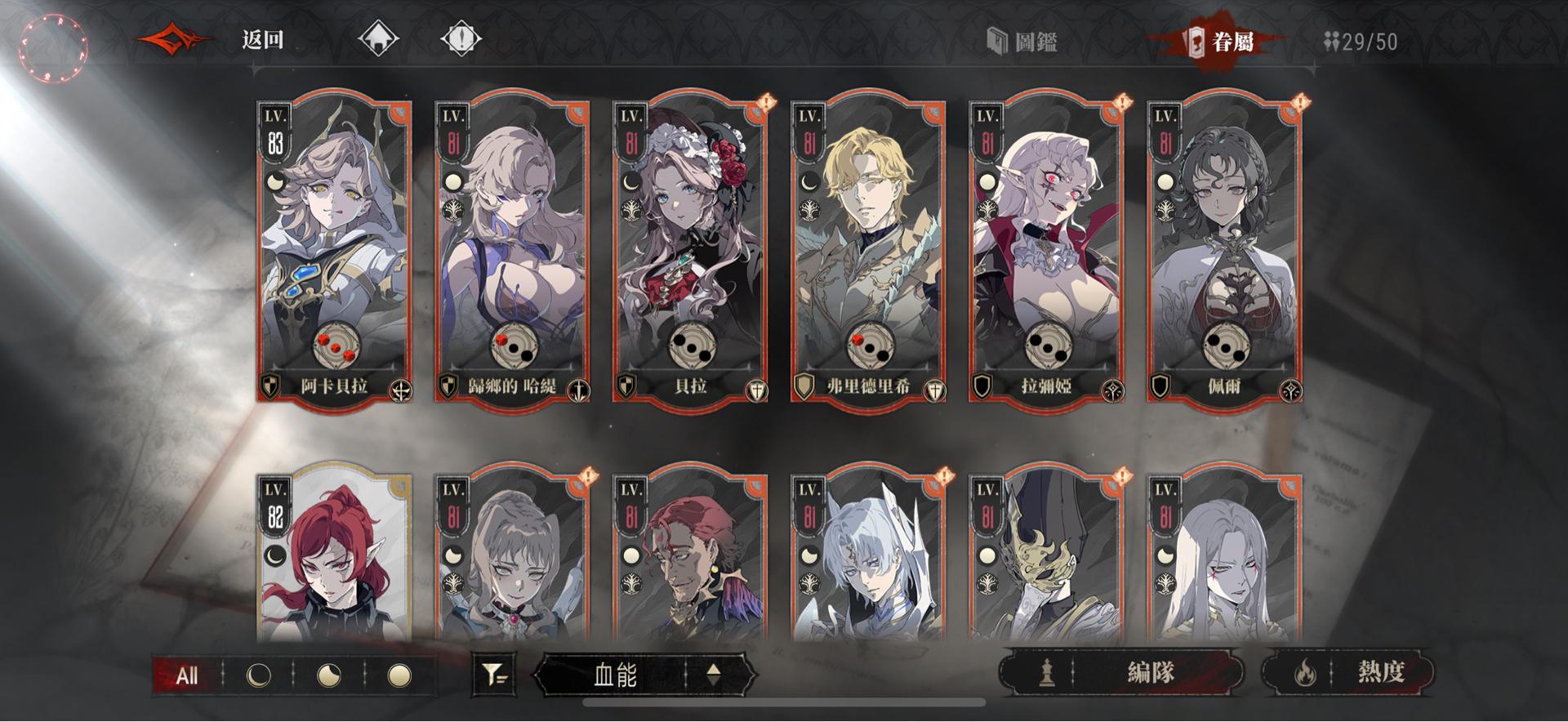 【問題】求8-7解法 @銀與血 哈啦板 - 巴哈姆特