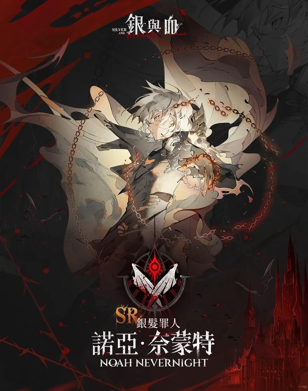 RE:【情報】眷屬資訊 @銀與血 哈啦板 - 巴哈姆特