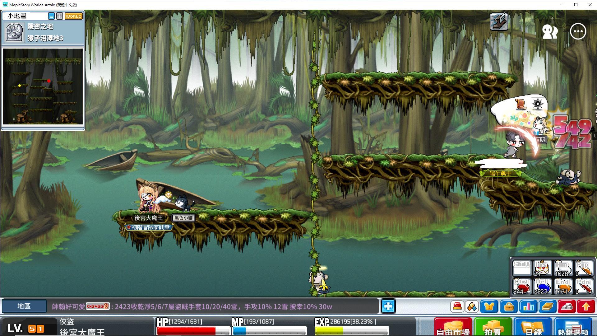 【討論】現在搶圖是常態嗎 @MapleStory Worlds 哈啦板 - 巴哈姆特
