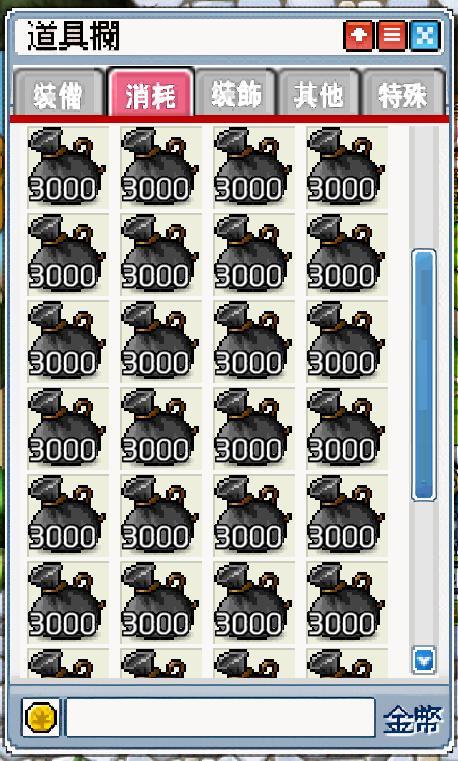 [閒聊] 楓之谷阿泰爾 空屋末日