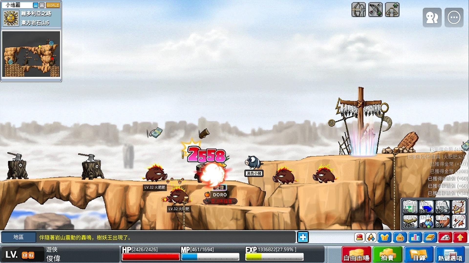 【攻略】Artale 弓箭手→獵人→遊俠 10~86等 我自己練等的地點分享 @MapleStory Worlds 哈啦板 - 巴哈姆特