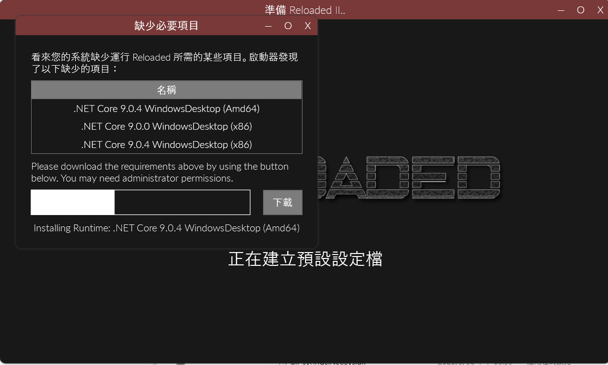 碧藍幻想Relink Mod分享 - spring11421的創作 - 巴哈姆特