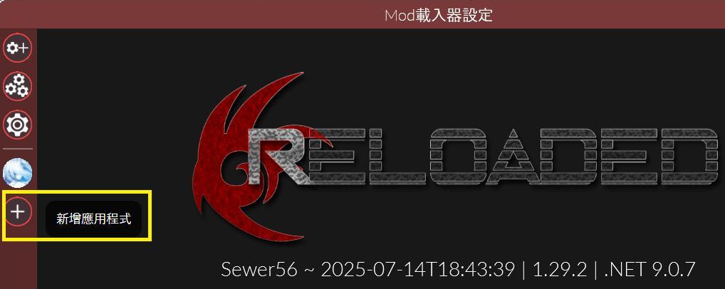 碧藍幻想Relink Mod分享 - spring11421的創作 - 巴哈姆特