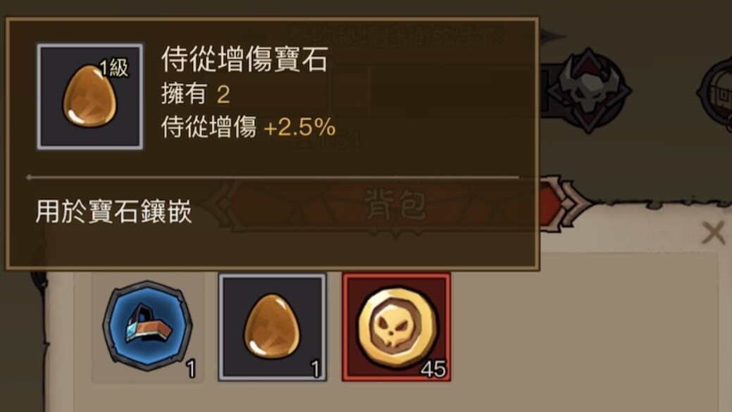 【問題】暗能秘境诅咒宝箱里面有这个吗 @英雄刷刷刷 哈啦板 - 巴哈姆特