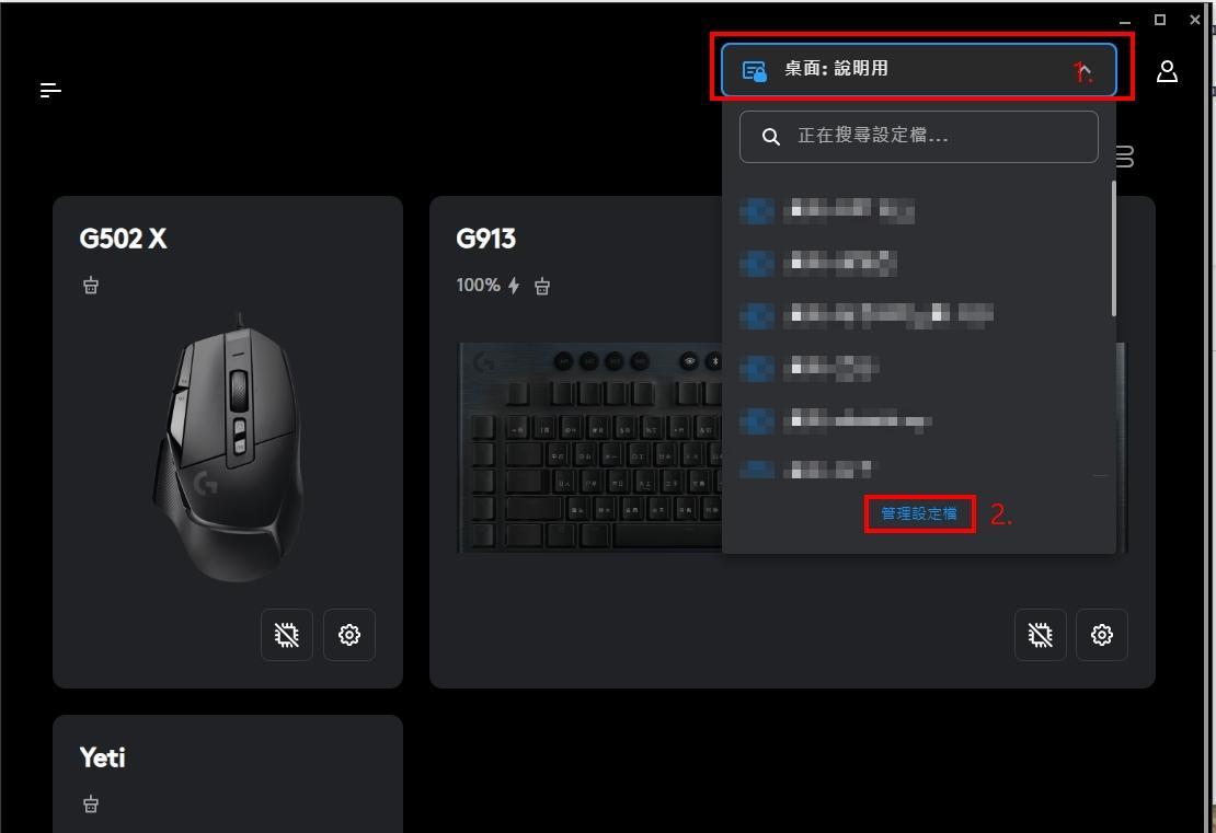 G-hub Lua 簡易編輯器 - http5269687的創作 - 巴哈姆特