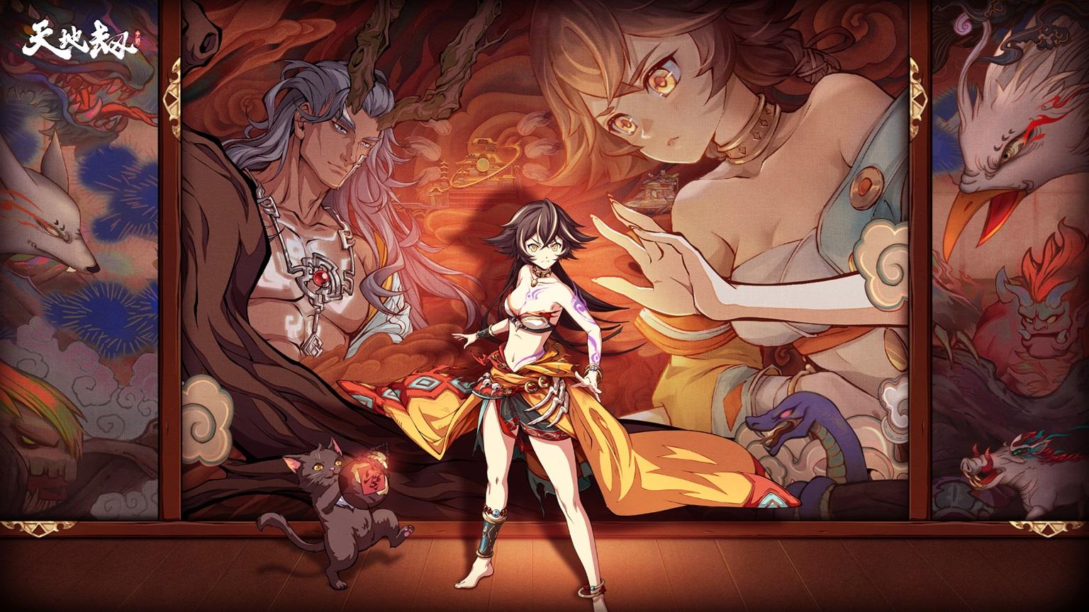 【天地劫：幽城再臨】四海興瀾