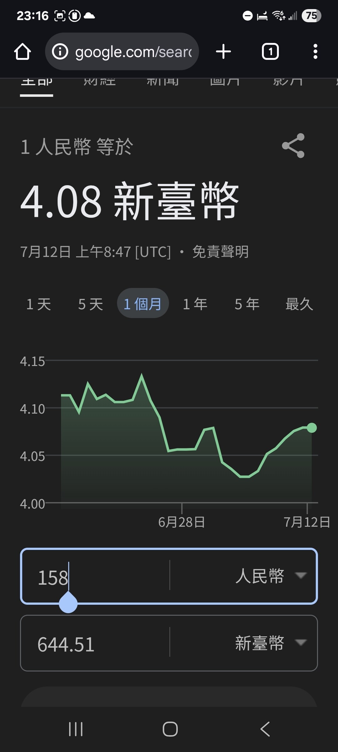 情報】Madwork在中國更有性價比@模型技術與資訊哈啦板- 巴哈姆特