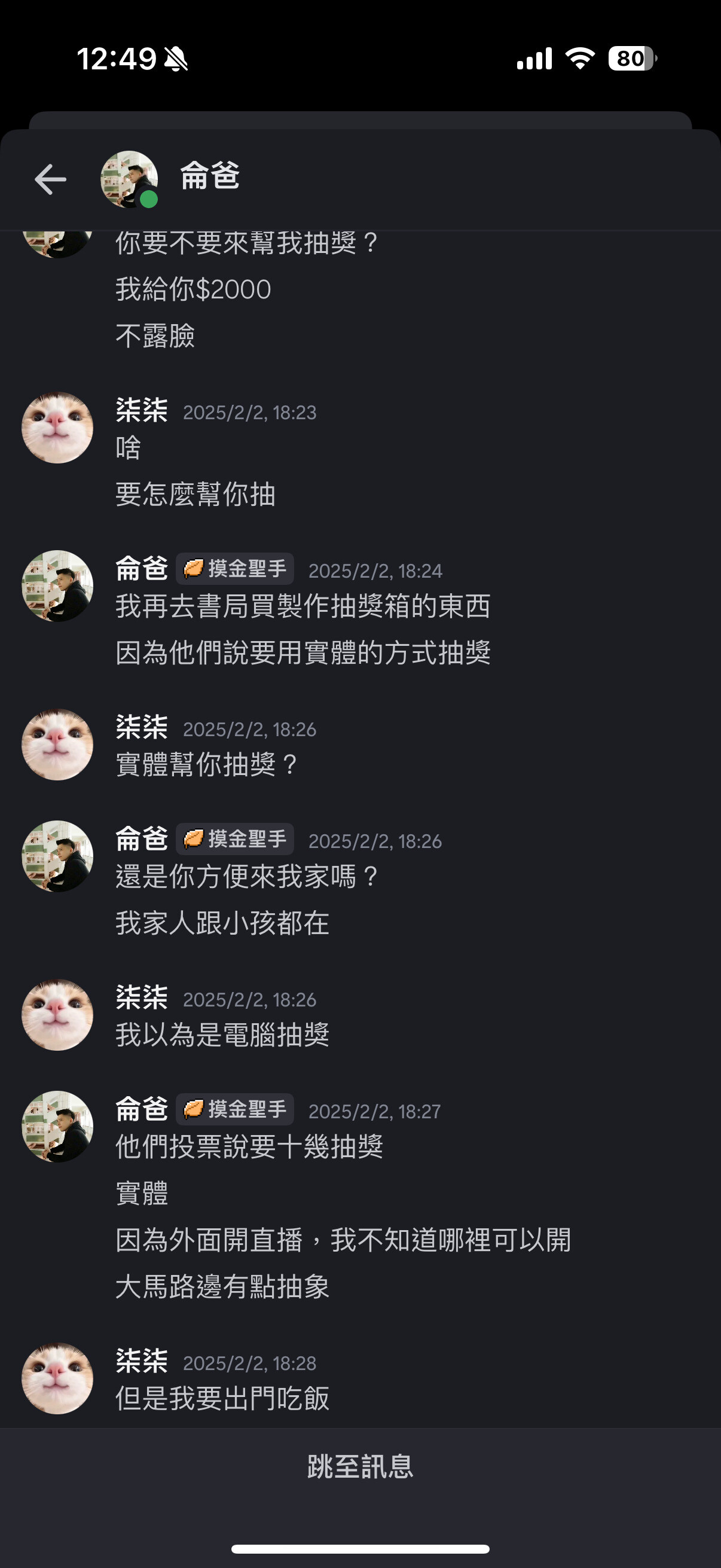 RE:【討論】【招募】《暗區突圍：無限》PC 台灣最多人的Discord (DC語音) 快來一起加入吧! @暗區突圍Arena Breakout  哈啦板- 巴哈姆特