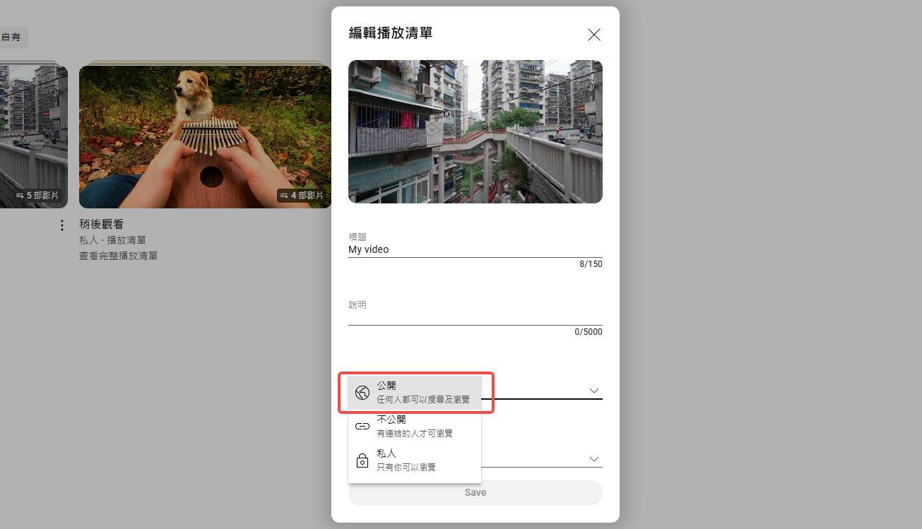 YouTube 播放清單下載超簡單！整批下載 MP3、快速轉檔一次搞定 - willhunt的創作 - 巴哈姆特
