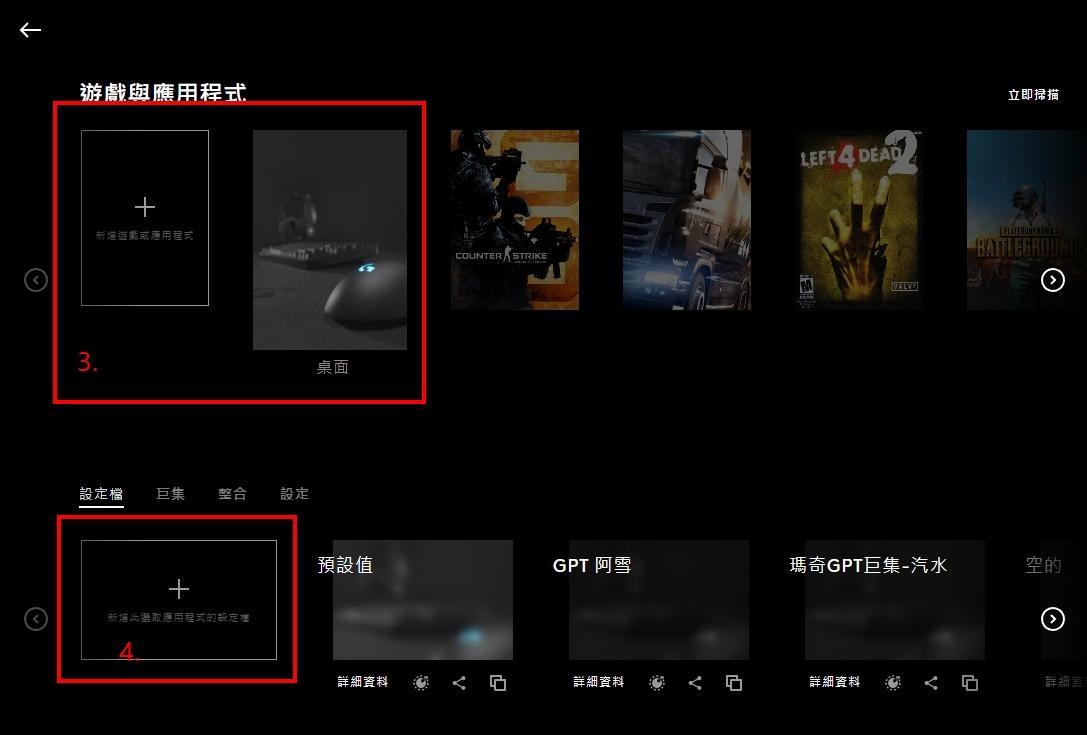 G-hub Lua 簡易編輯器 - http5269687的創作 - 巴哈姆特