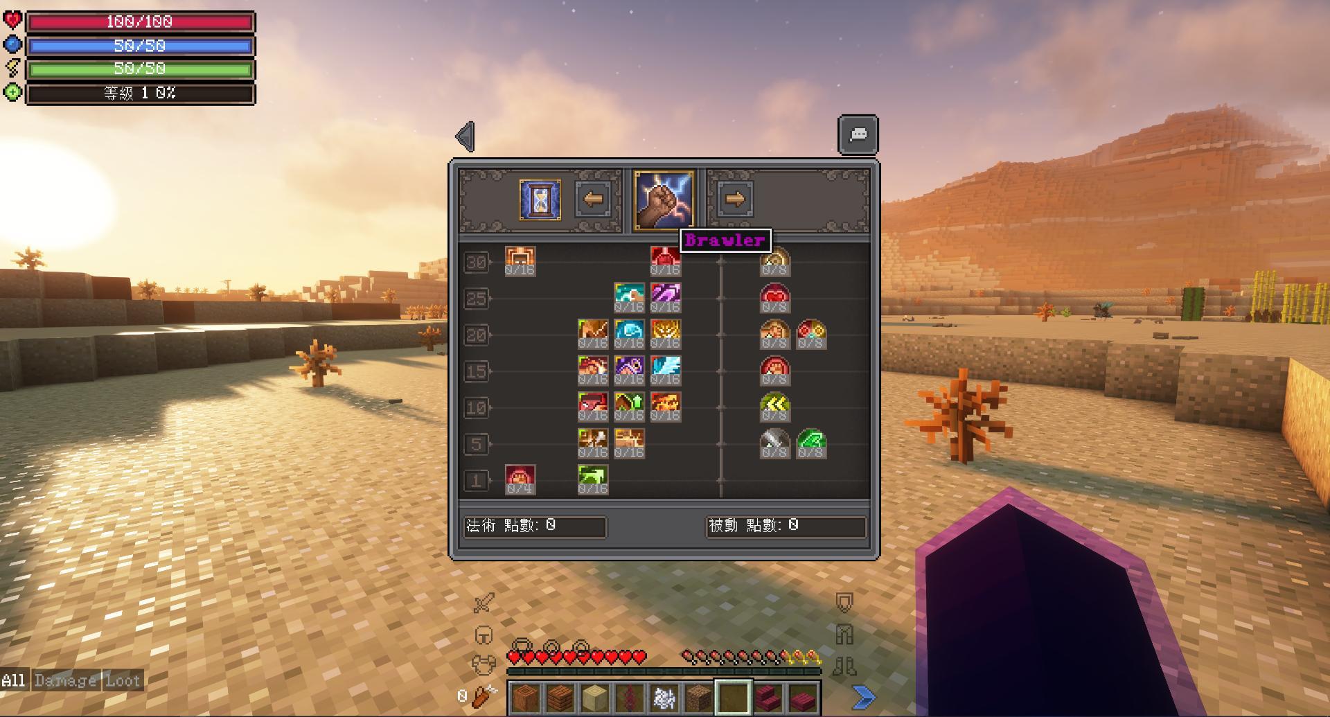 【問題】關於CTE2職業無法選擇 @Minecraft 我的世界（當個創世神） 哈啦板 - 巴哈姆特