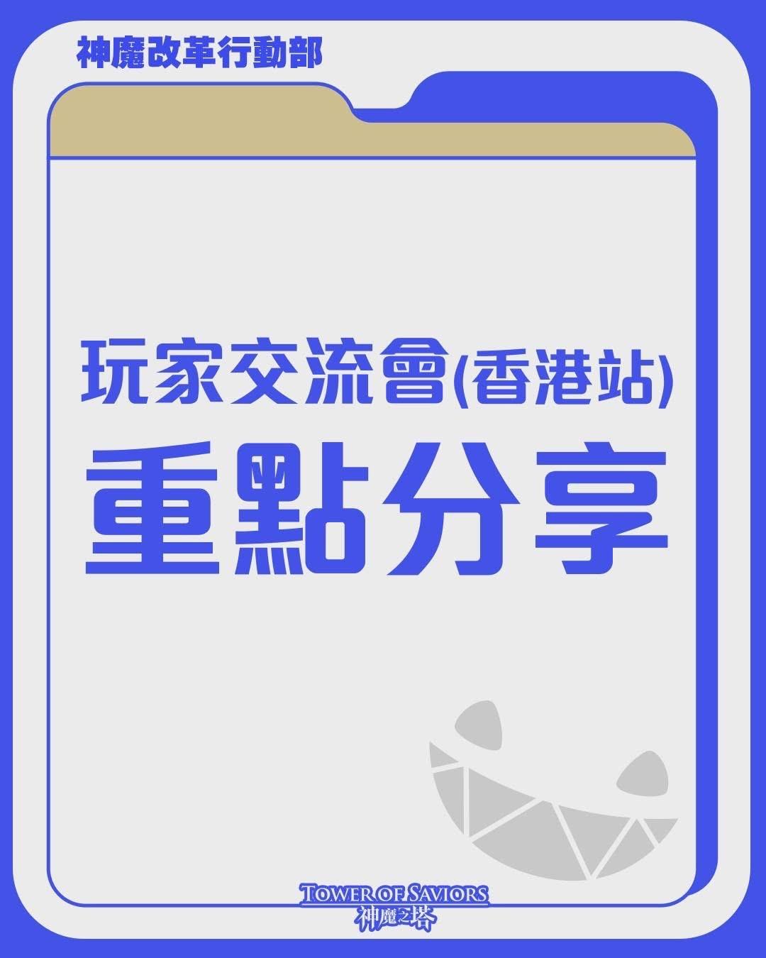 [閒聊] [本週提醒] 07/06 前要做的事