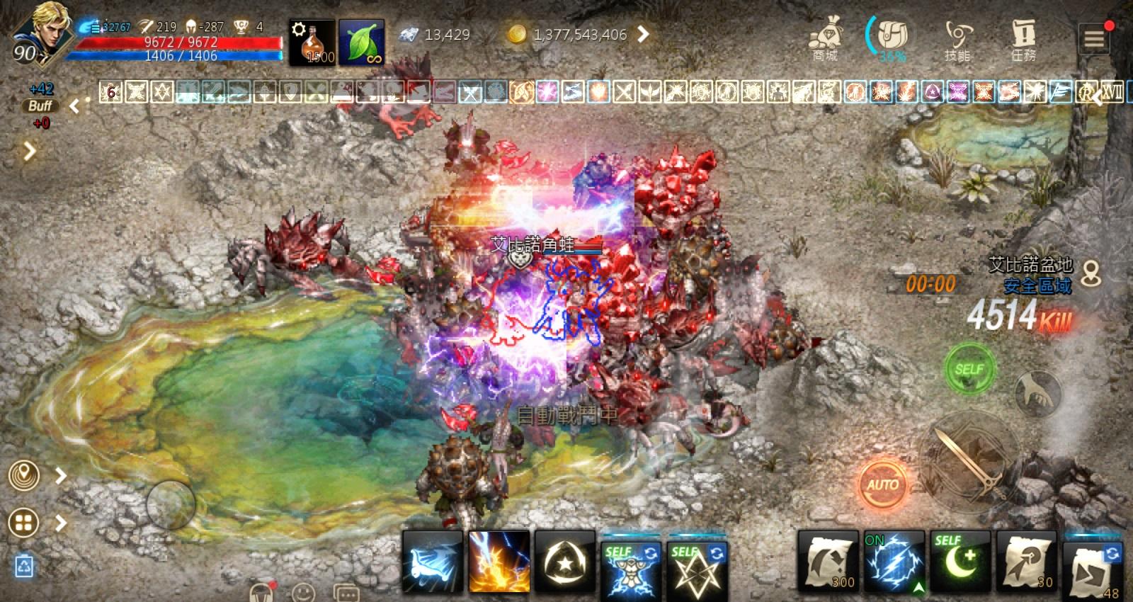 RE:【心得】雷神技能：閃電攻擊(神秘)翻譯錯誤官方回覆(7/15新增意外的測試結果) @天堂Mobile 哈啦板- 巴哈姆特