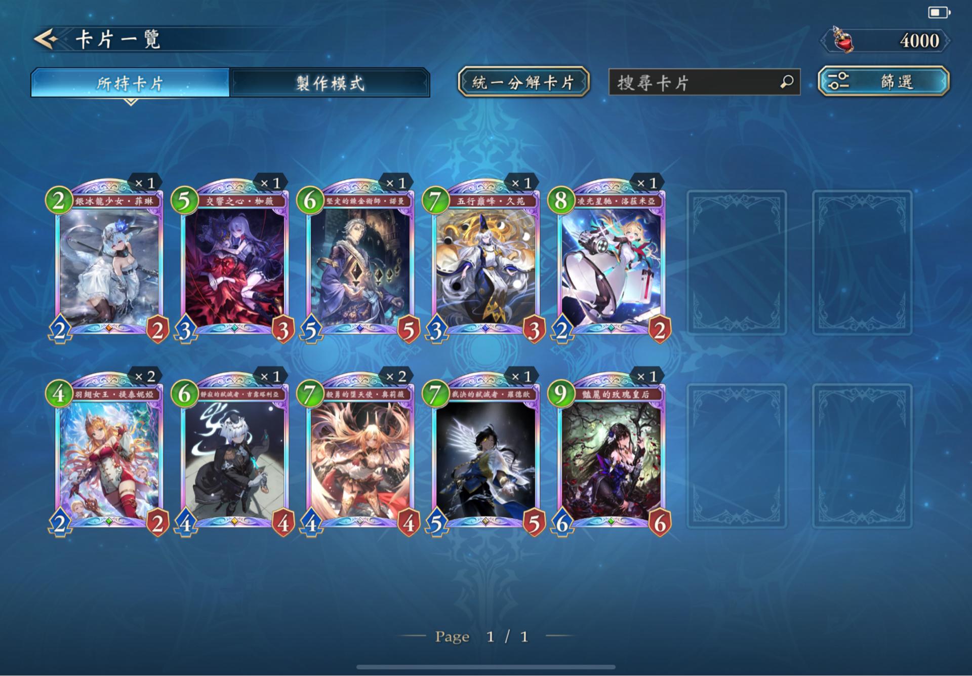 【其他】贈送奧契斯主戰帳號 @闇影詩章 Shadowverse 哈啦板 - 巴哈姆特
