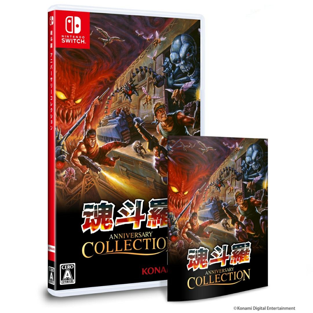 情報】KONAMI 經典動作遊戲《魂斗羅週年慶合輯Contra Anniversary
