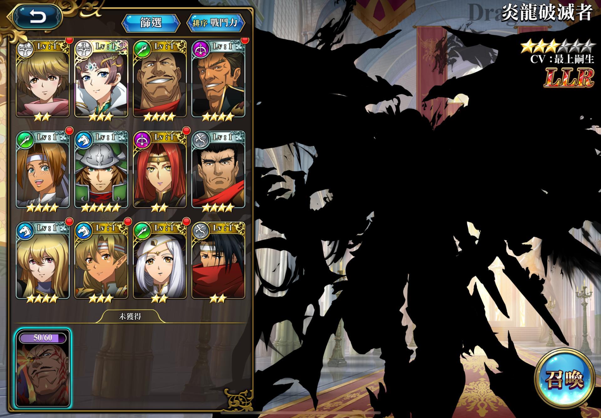 【閒聊】沒有足夠的抽數跟運氣別動llr @夢幻模擬戰 手機版 哈啦板 - 巴哈姆特