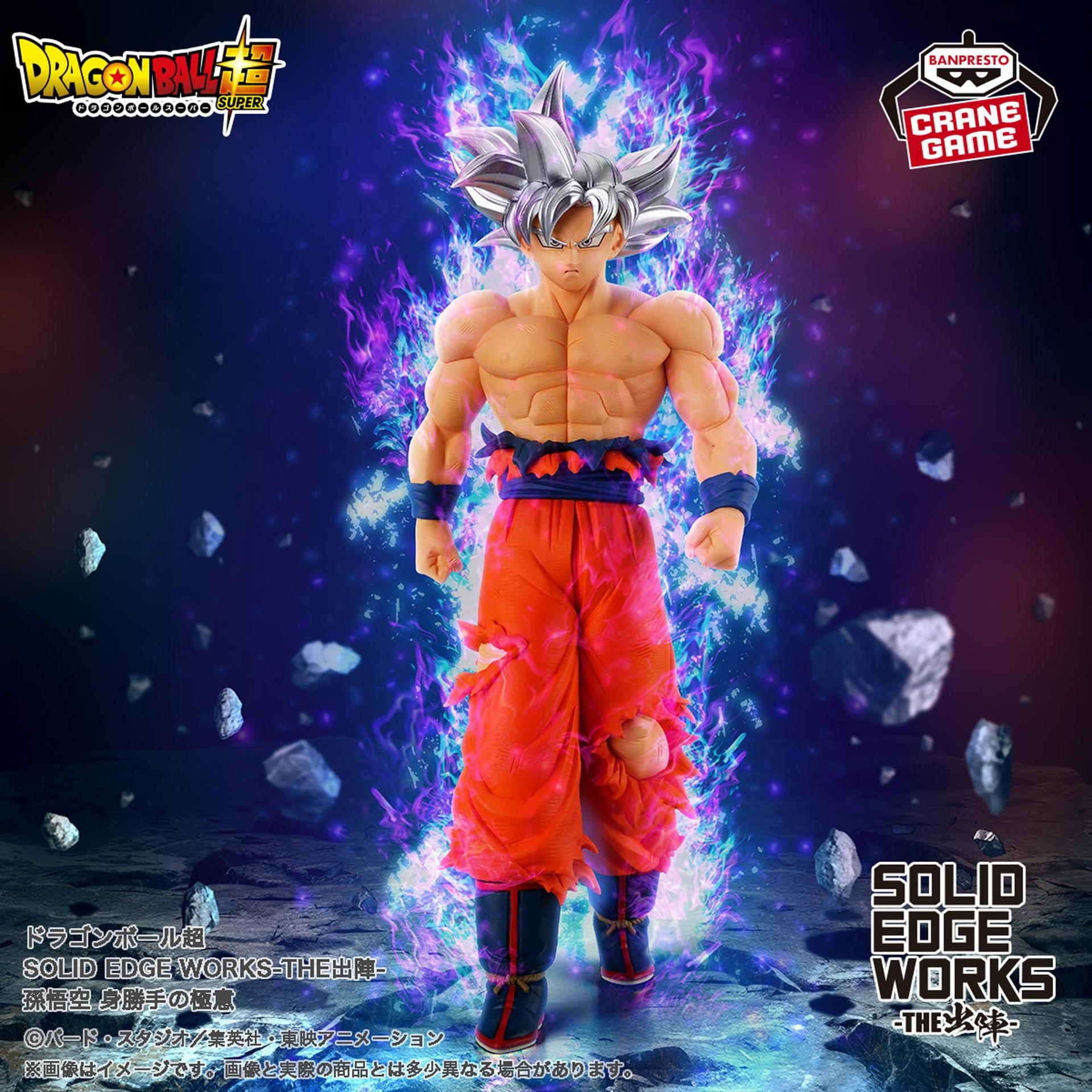 レイジンク孫悟空 予約 2025年10月発売 S.H.Figuarts 超サイヤ人孫悟空〈決戦の