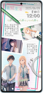 ミ*ツ様 綾瀬沙季　義妹生活　シークレット　バスタオル　3752 ウマ娘