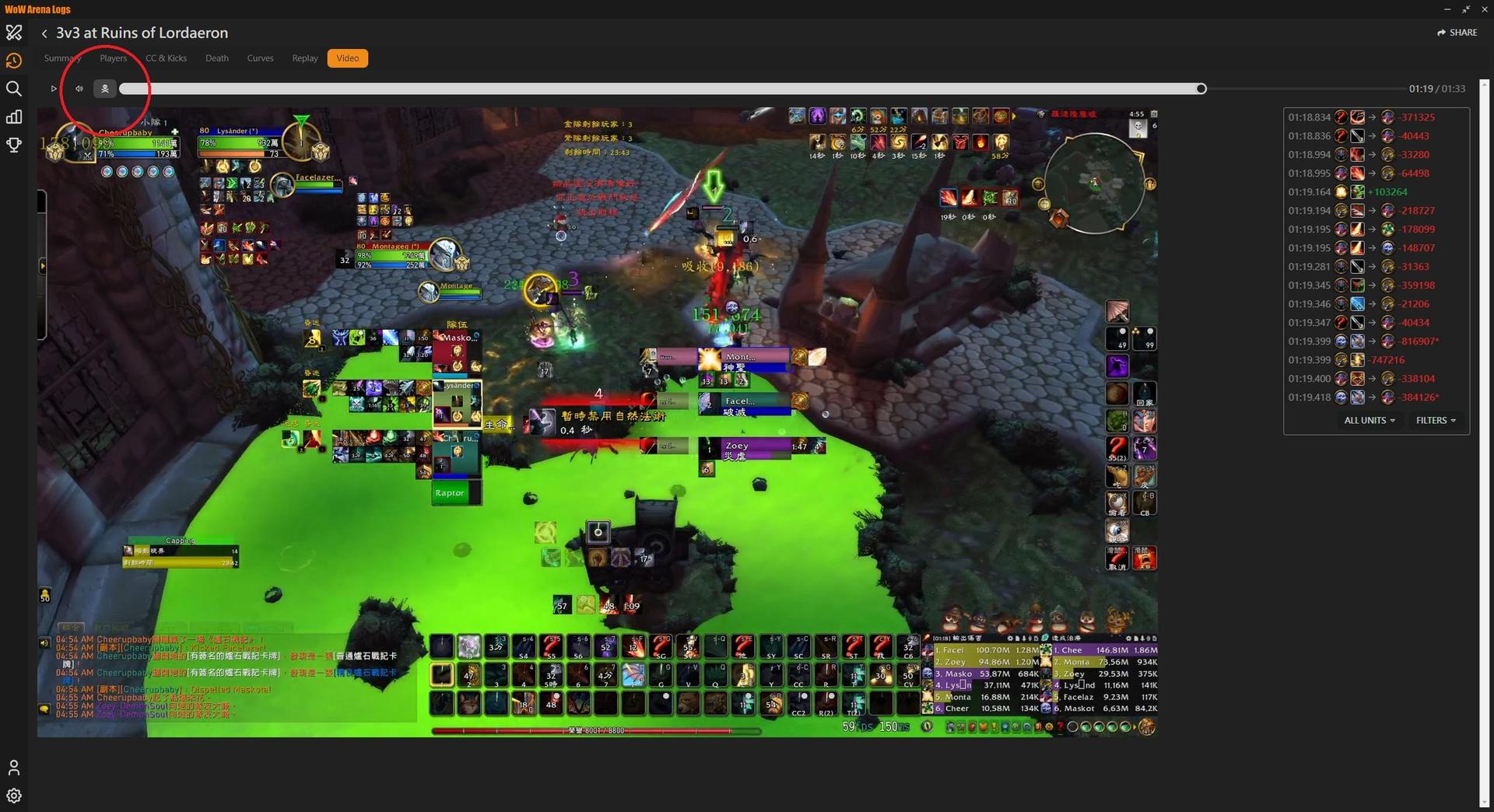 【心得】分享一個競技場看重播專用的小工具 WoW Arena Logs @WOW 魔獸世界 哈啦板 - 巴哈姆特