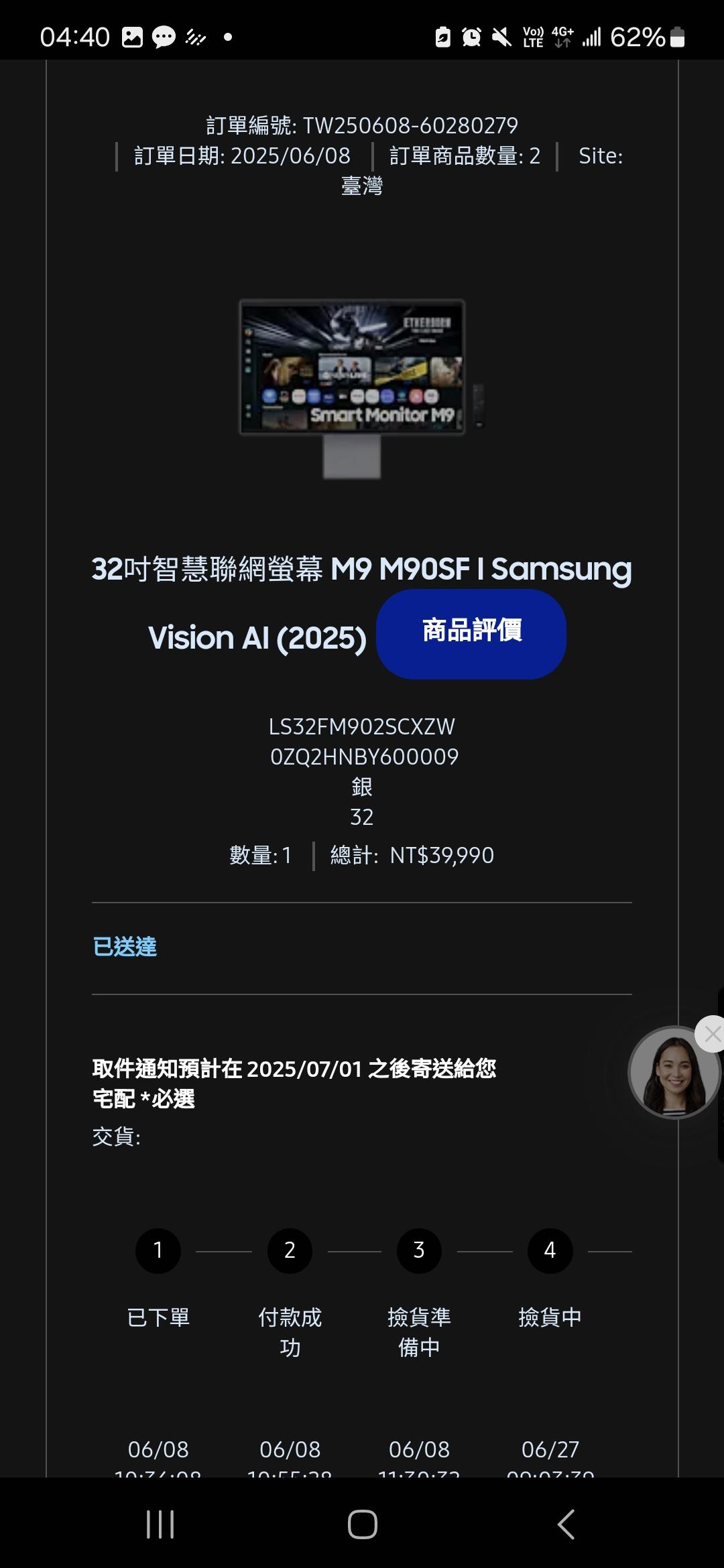[閒聊] 新買的M9開箱即冷筍