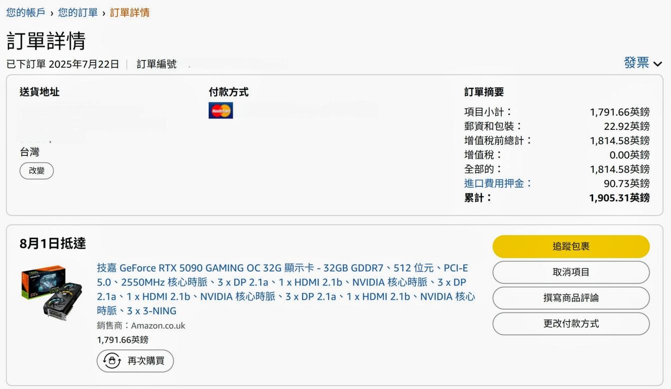 RE:【心得】德國、西班牙、英國~亞馬遜啟動（亞馬遜下訂、保固、客服、價保問題），畢業的人也請分享心得@電腦應用綜合討論哈啦板- 巴哈姆特