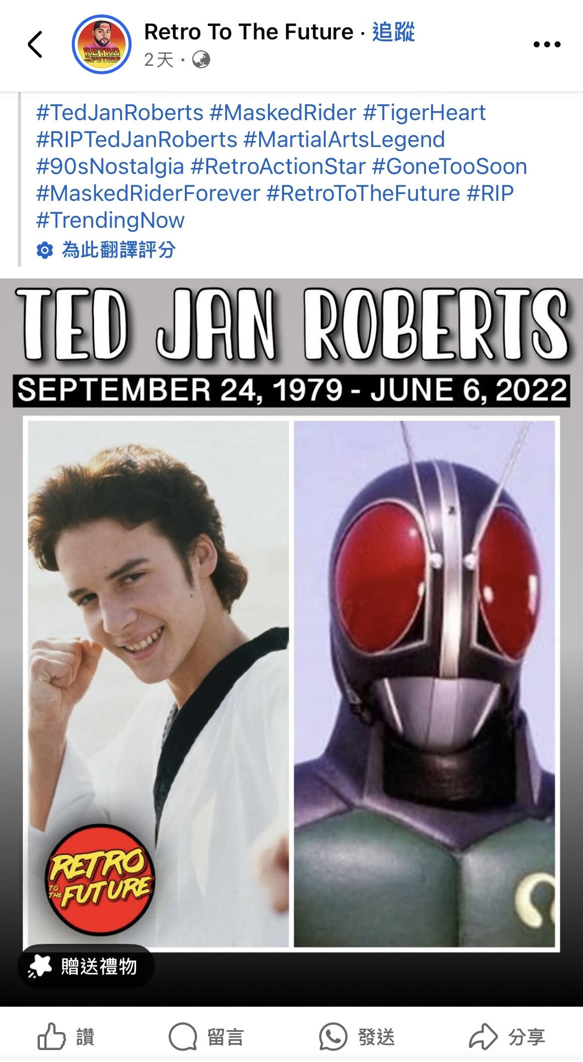 【情報】美版Black RX主角演員Ted Jan Roberts 過世 @燃えろ!!特攝魂 哈啦板 - 巴哈姆特