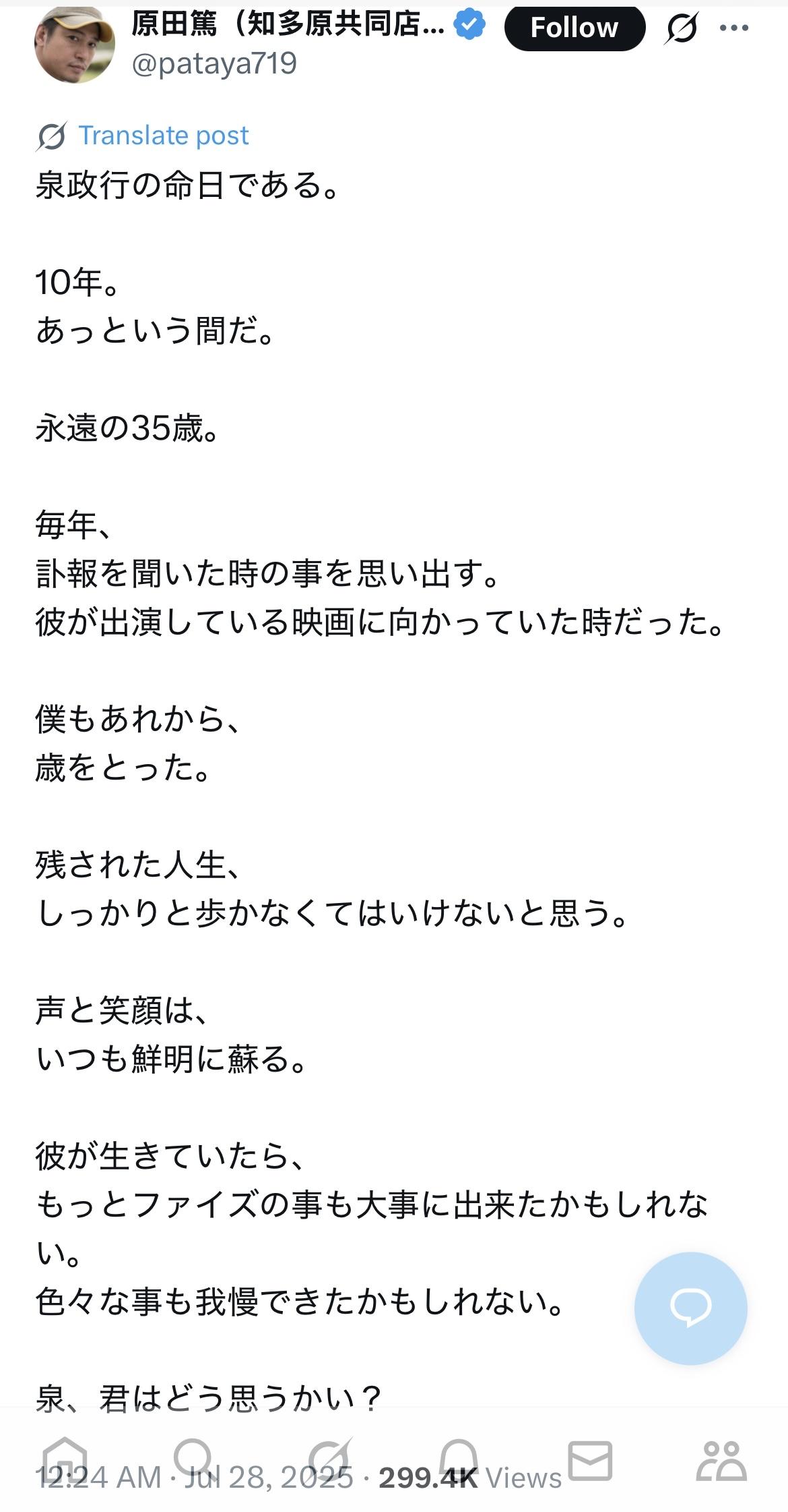 RE:【情報】1/26更新： 假面騎士555 20周年紀念作最新消息：殺人事件 問題編預告解禁 @燃えろ!!特攝魂 哈啦板 - 巴哈姆特