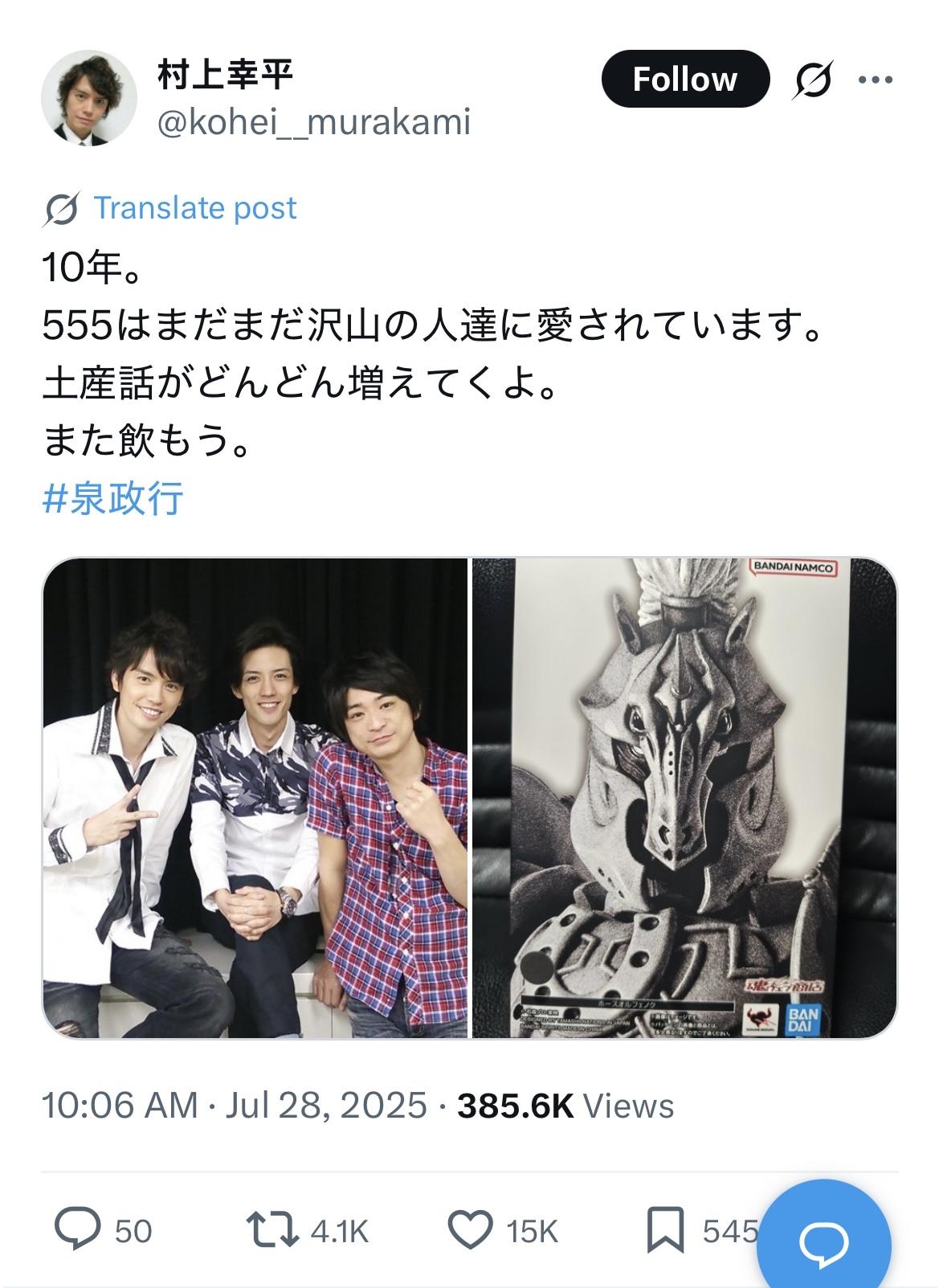 RE:【情報】1/26更新： 假面騎士555 20周年紀念作最新消息：殺人事件 問題編預告解禁 @燃えろ!!特攝魂 哈啦板 - 巴哈姆特