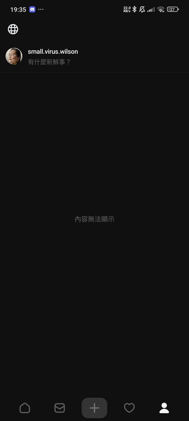 問題】求救，Threads無法登入IG可以@智慧型手機哈啦板- 巴哈姆特