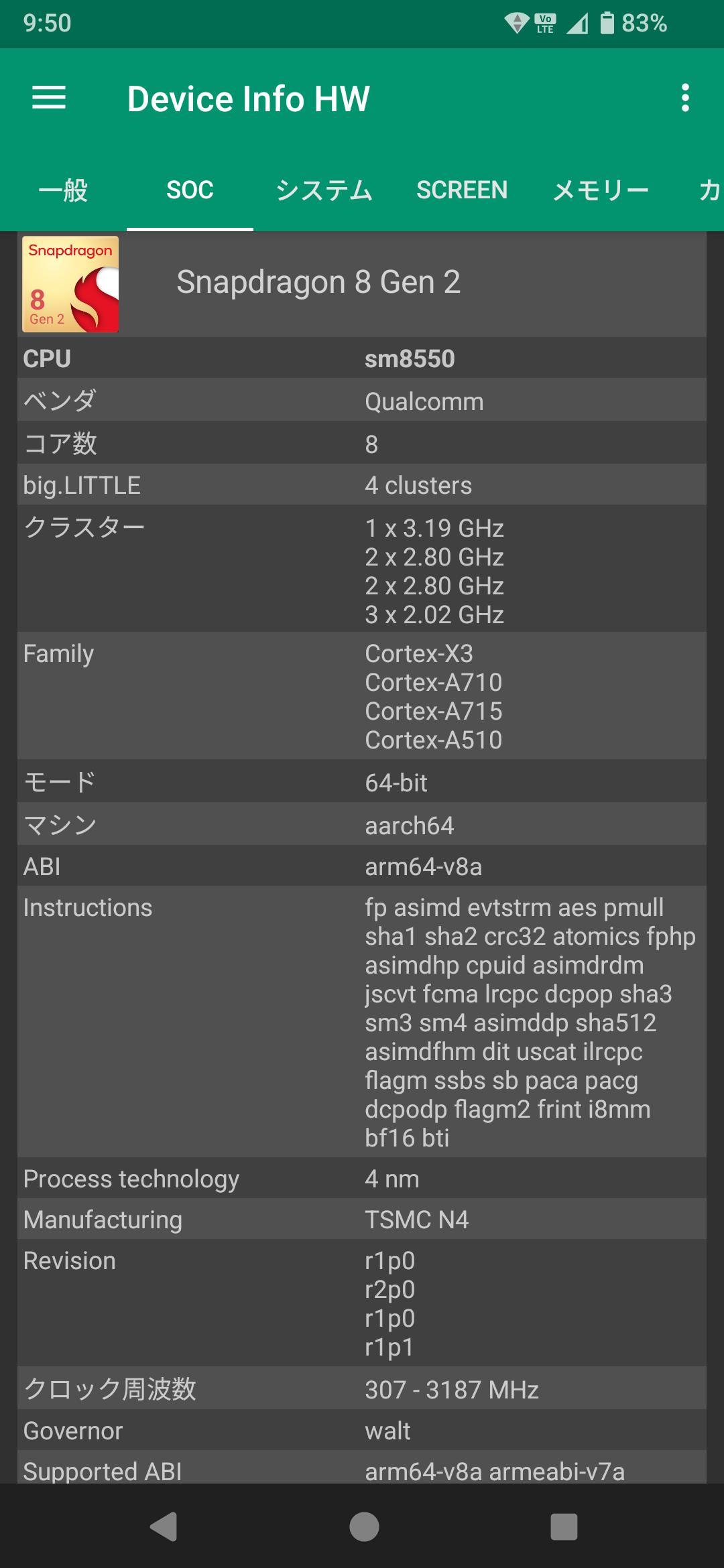 【心得】Sharp Aquos R8s: 真正的One Xperience @智慧型手機 哈啦板 - 巴哈姆特