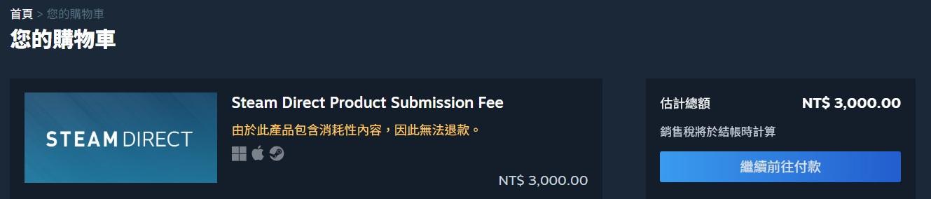 @Steam 綜合討論板 哈啦板 - 巴哈姆特